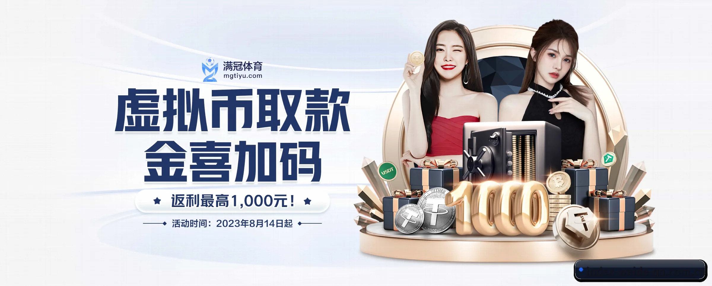 韦德体育专为极客球迷量身定制的观赛枢纽